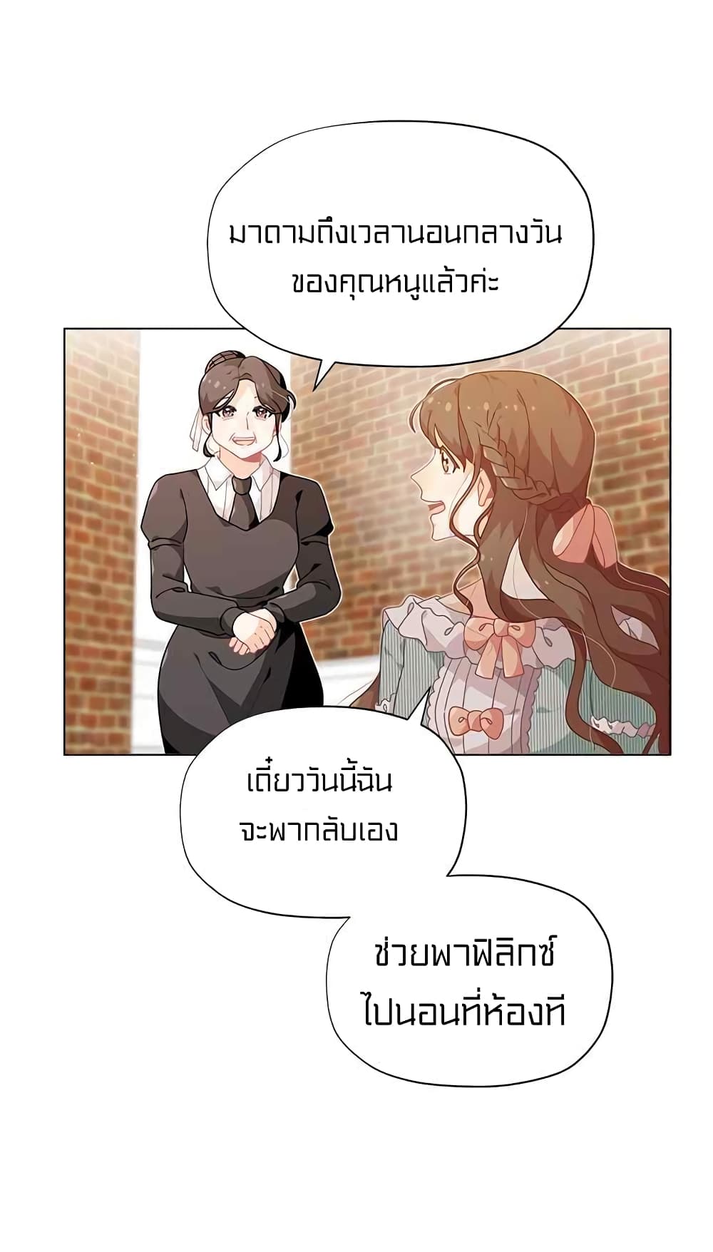 อ่านมังงะ การ์ตูน